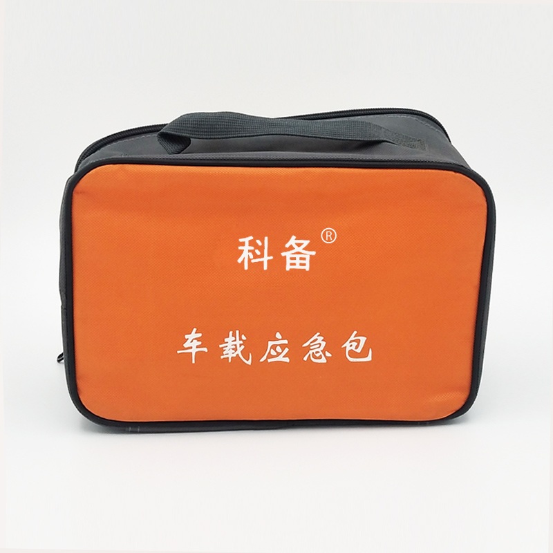 車載應(yīng)急包